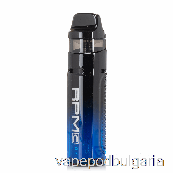 Vape Течности Smok Rpm C 50w Pod Kit прозрачно синьо